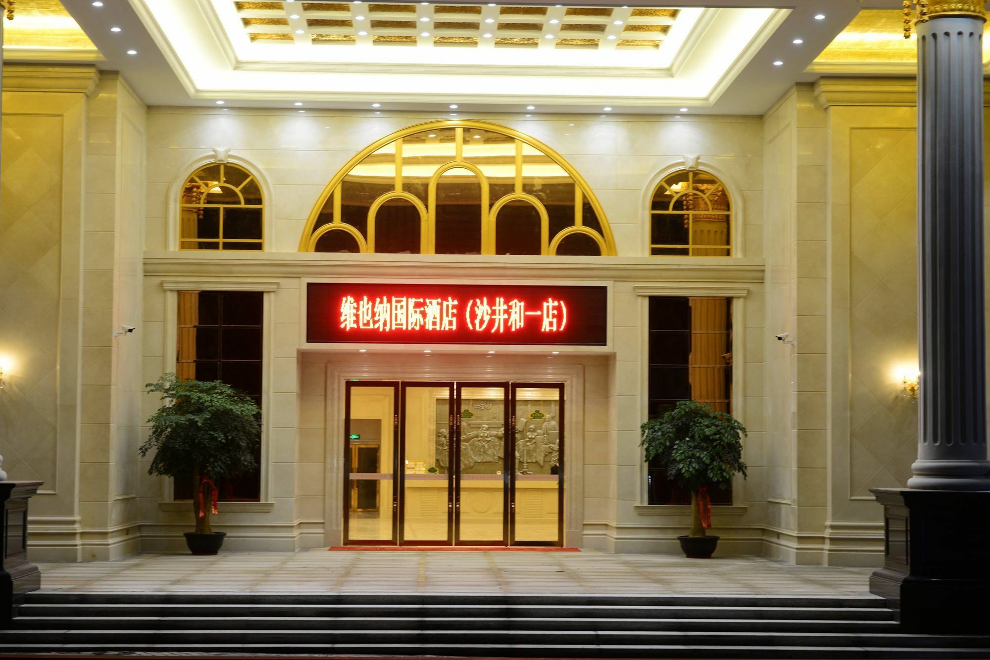 Vienna International Hotel Shajing Heyi Branch Shenzhen Exteriör bild