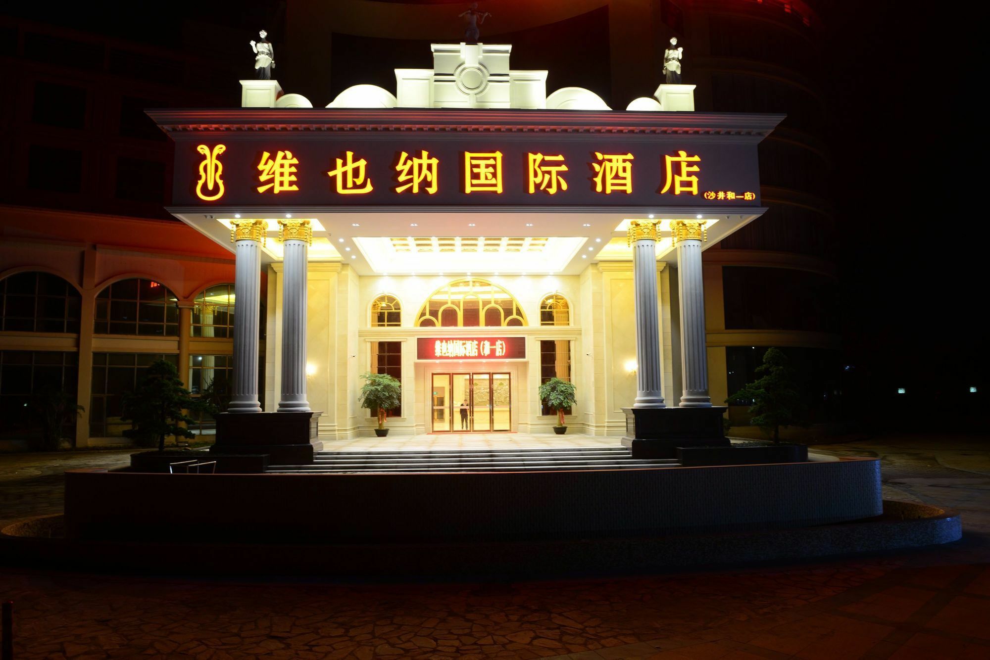 Vienna International Hotel Shajing Heyi Branch Shenzhen Exteriör bild