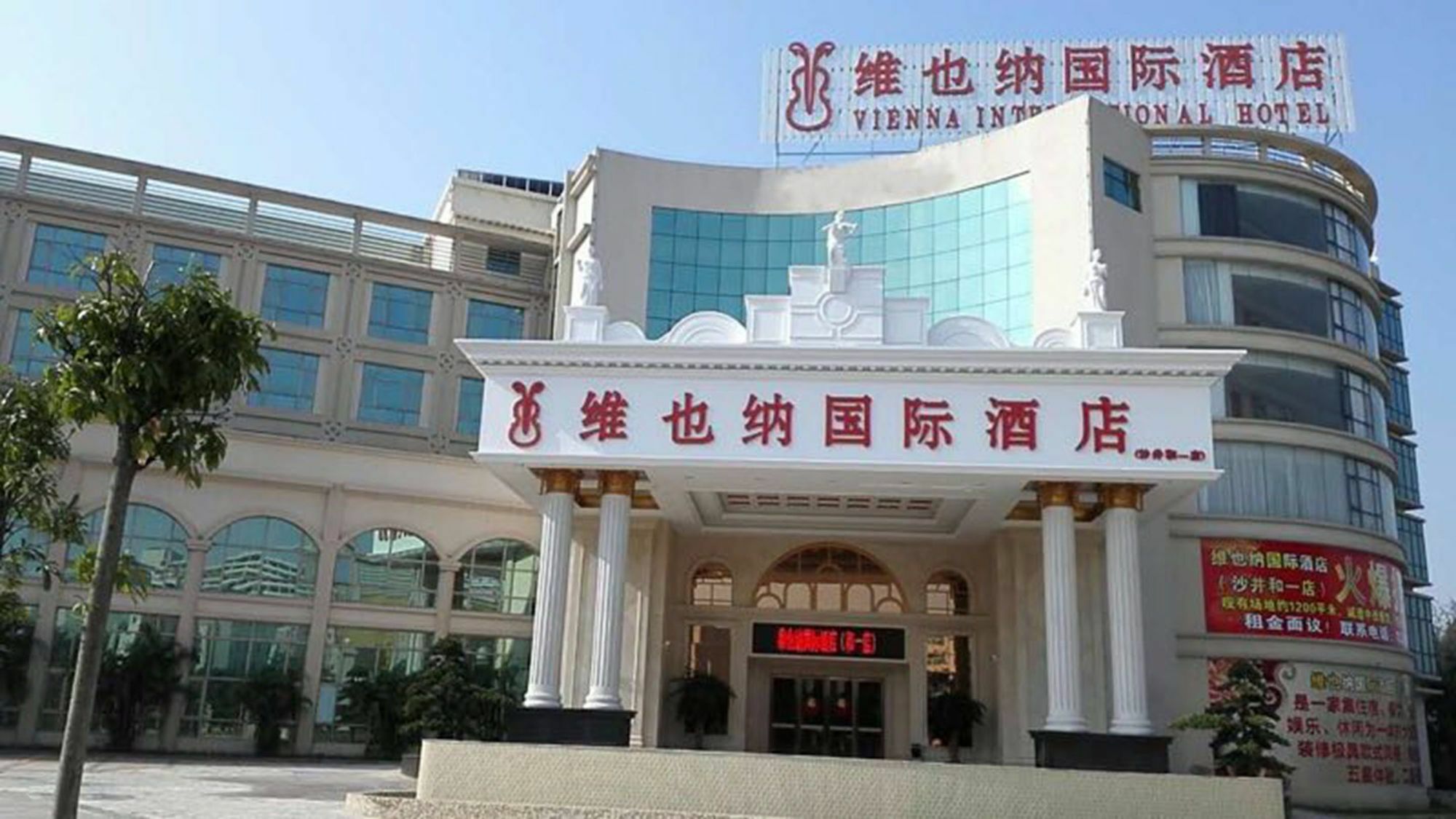 Vienna International Hotel Shajing Heyi Branch Shenzhen Exteriör bild